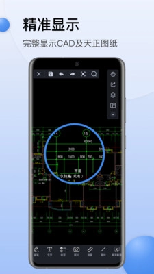 CAD迷你看图正版图2
