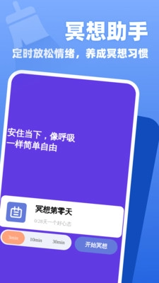 万能垃圾清理软件免费版图3