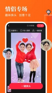 逗拍2026最新版