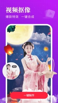 逗拍2026最新版