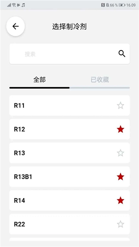 Ref Tools丹佛斯制冷尺最新版