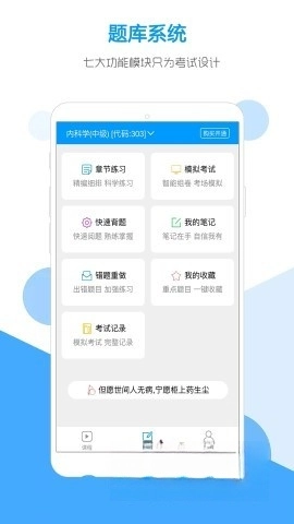 索微课堂