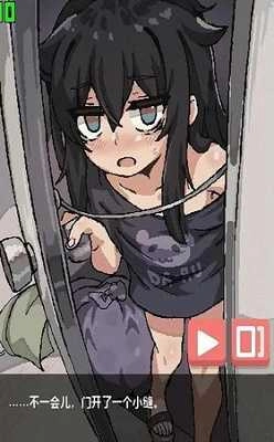 阴暗房间独孤女孩