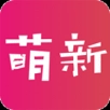 萌新社区