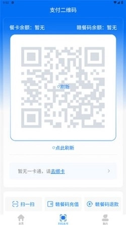 江西机关事务手机版