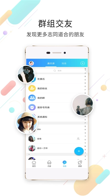 在黄石图3