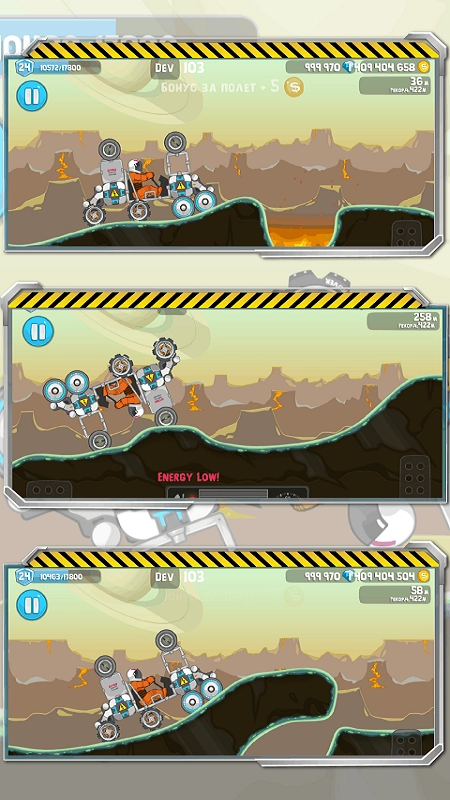 暴爽疯狂赛车游戏(5)