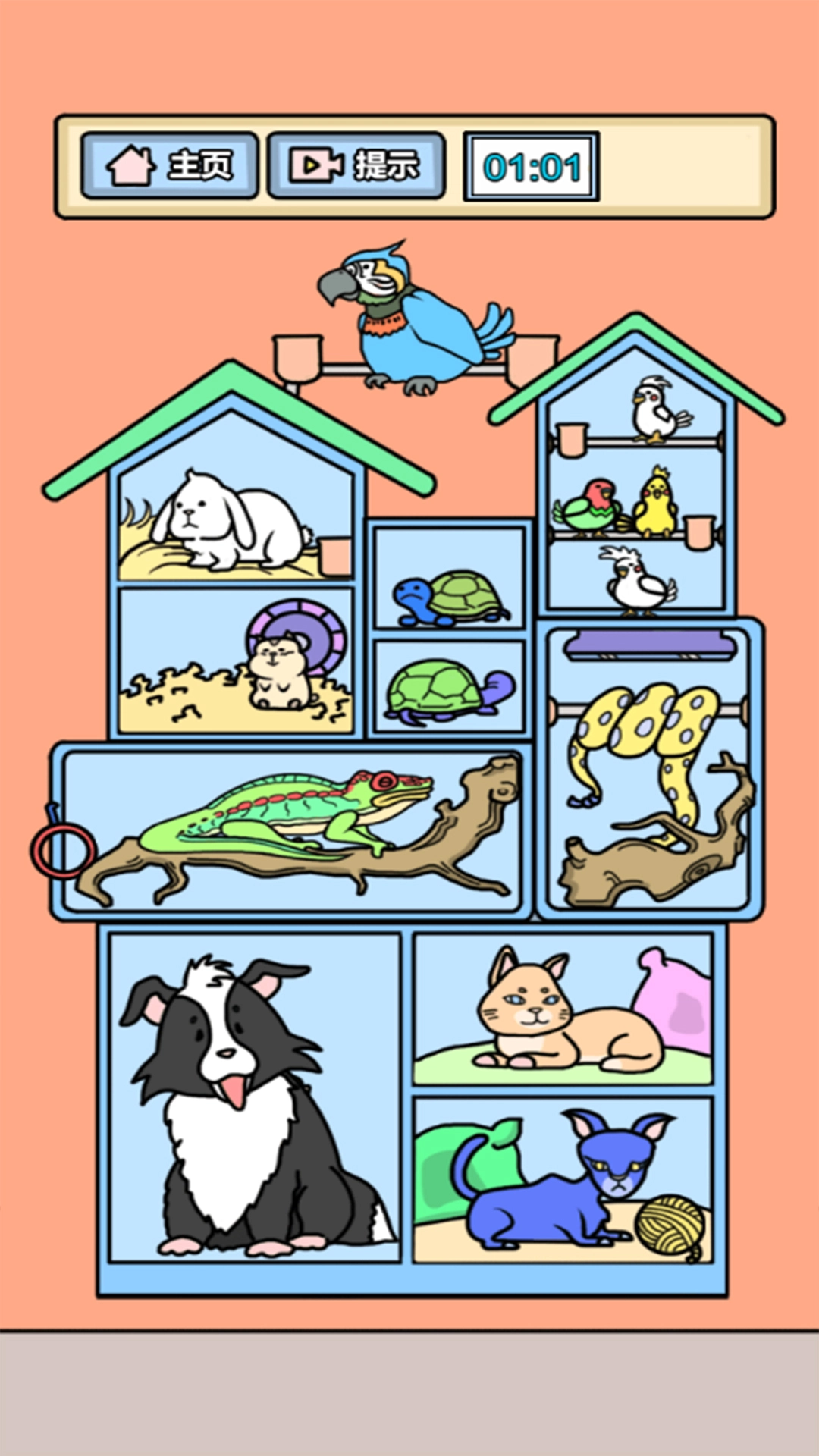 游戏大作战正版