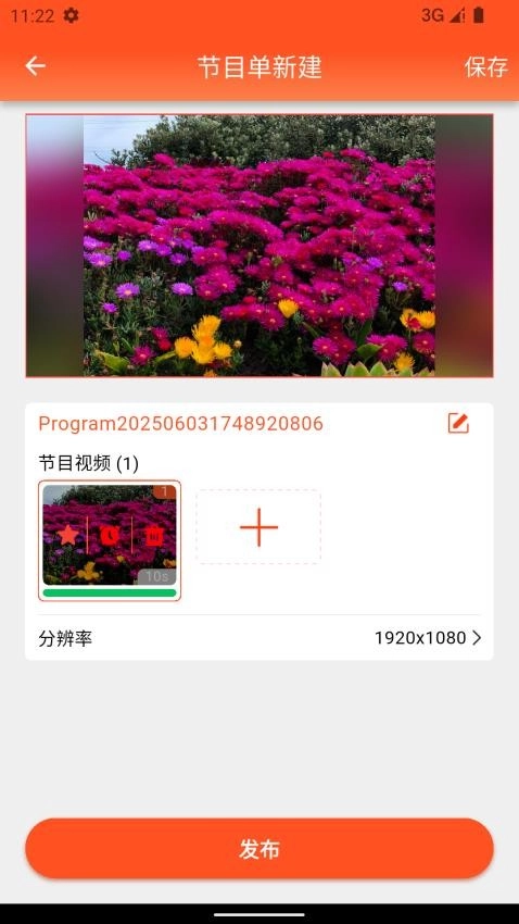 可丽咖手机版图3