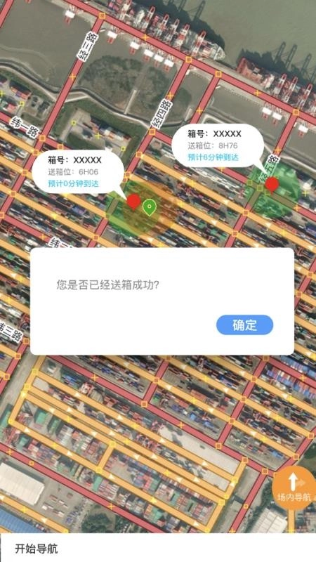 码上道图3