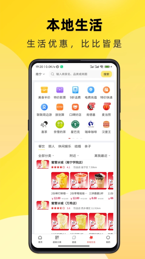 不渝手机版