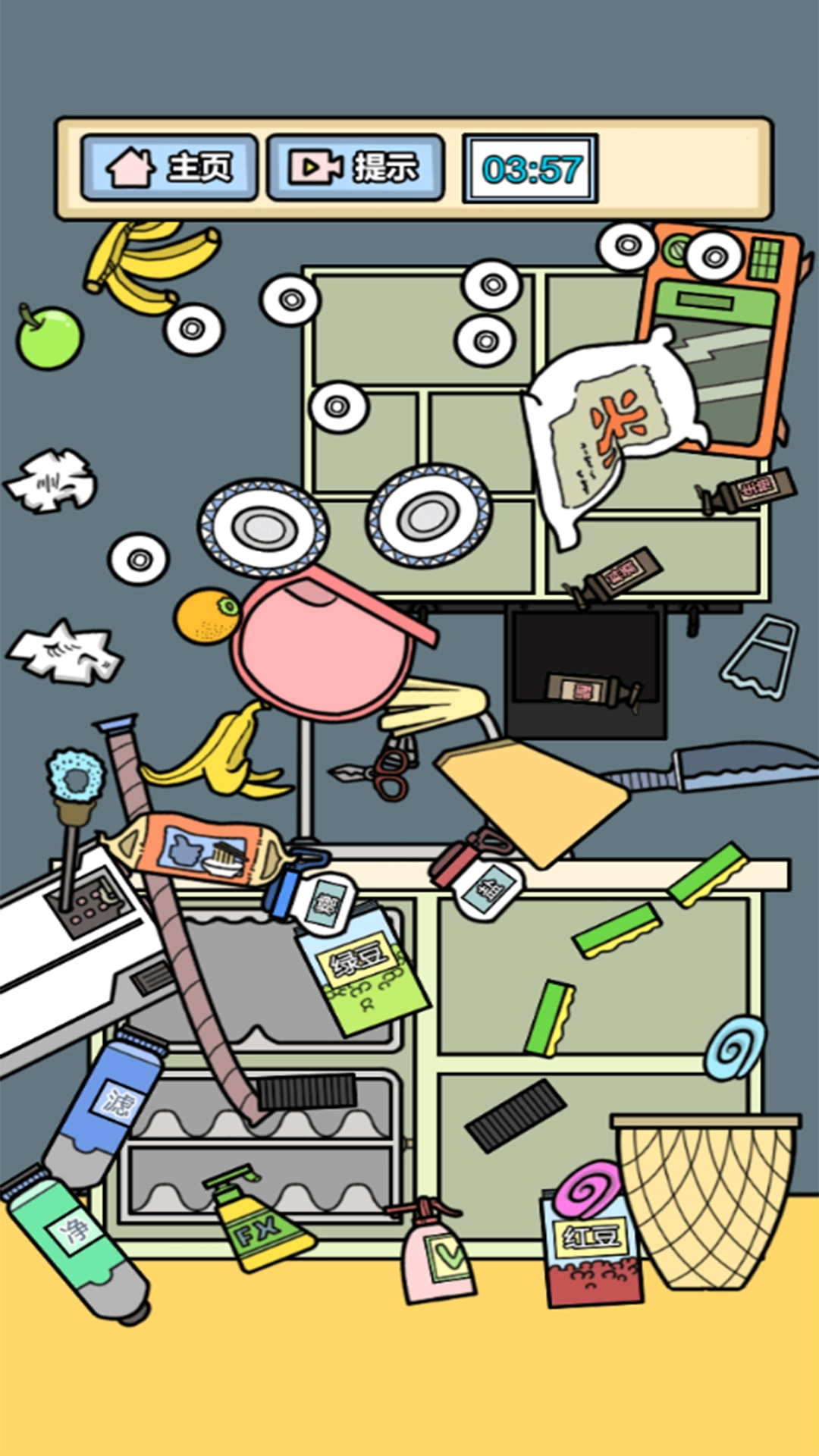 游戏大作战正版