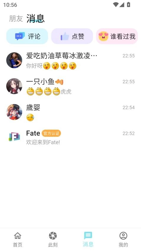 Fate