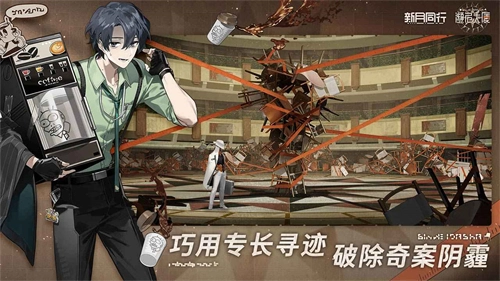 新月同行官方正版图3