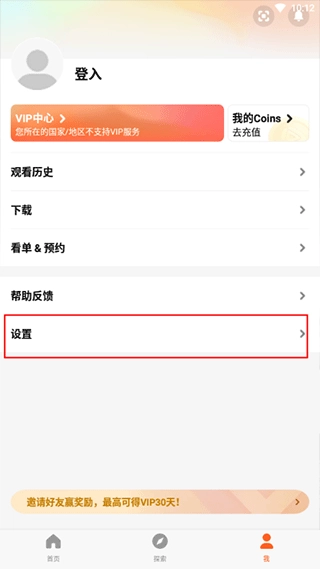 wetv(3)