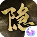 隐形守护者