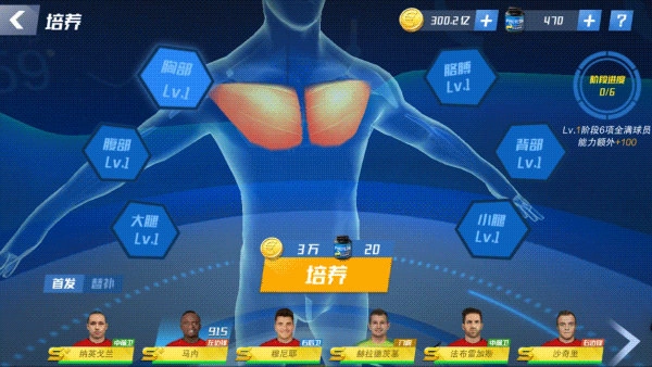 最佳11人安装包下载