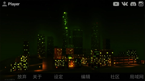 自由城计划无广告版(1)
