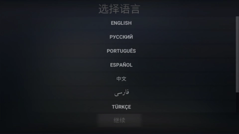 自由城计划无广告版(3)