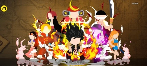 火柴人海贼大战(2)