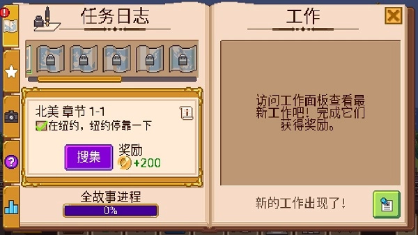 小小铁路汉化版(2)