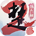 一梦江湖