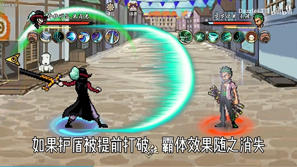 跨界对决(1)