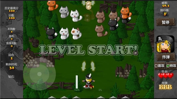 弹幕天堂2正版图1