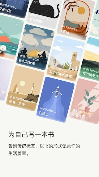 团纸日记(1)