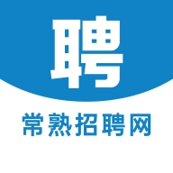 常熟招聘网