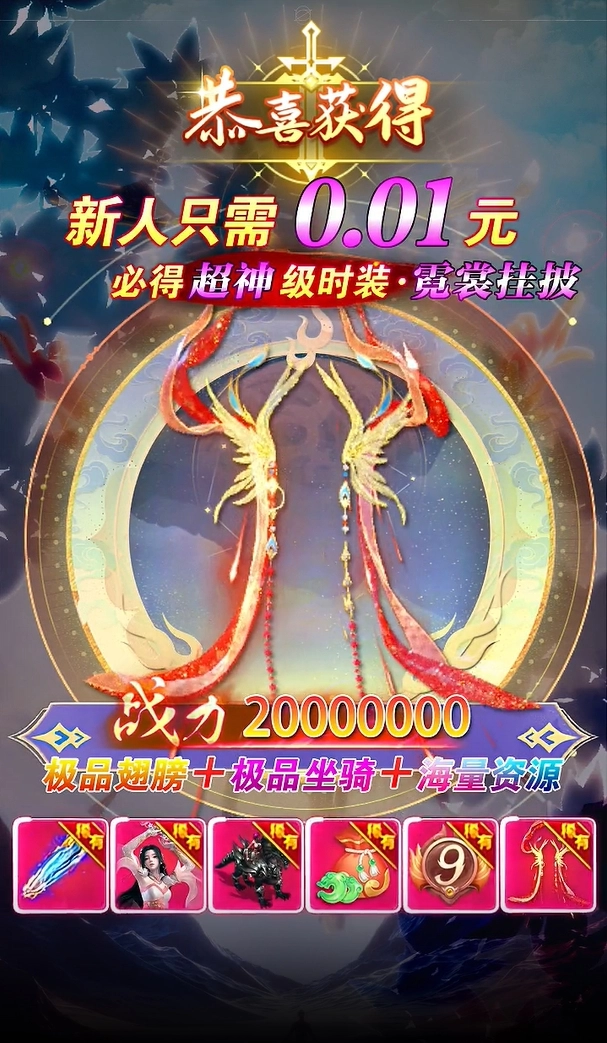 剑斩沙城图4