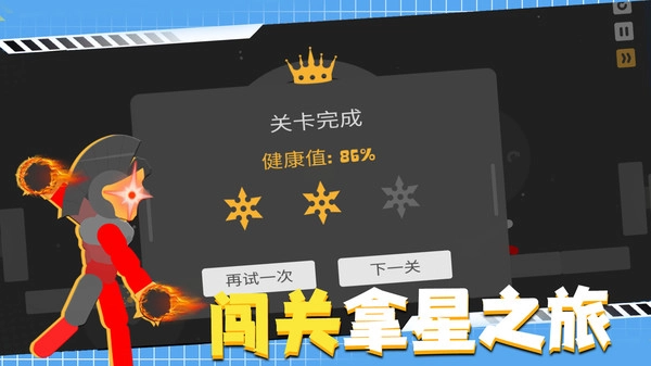 橡皮人超级英雄