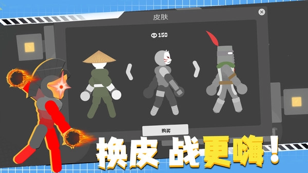 橡皮人超级英雄