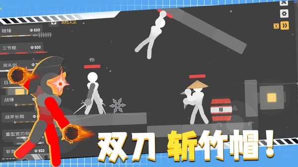 橡皮人超级英雄