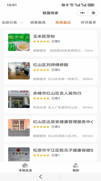 数商汇(3)