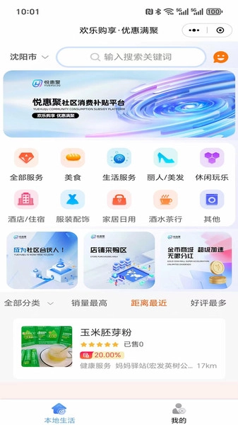 数商汇(4)
