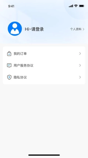 国民学国医官方版图3