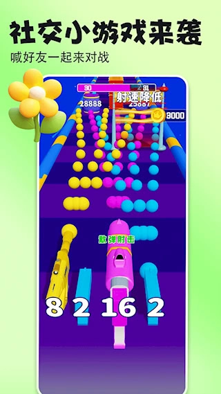 壁纸多多软件