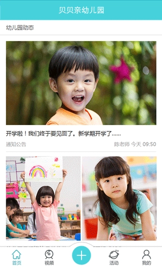 朵儿网最新免费版图2