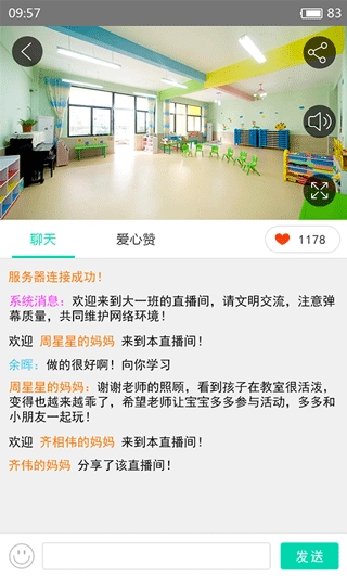 朵儿网最新免费版图3