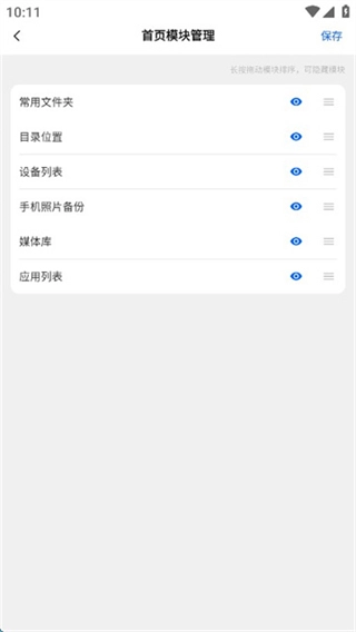 易有云-图2
