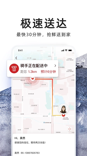 T11图1