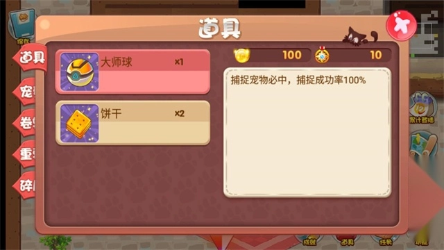 口袋妖怪单机版