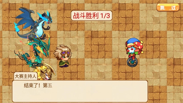 口袋妖怪单机版