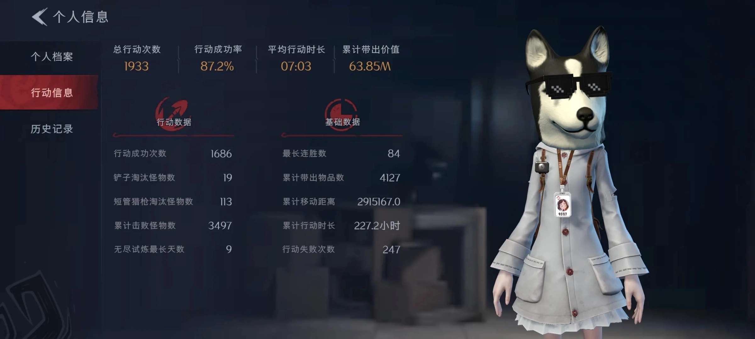 超自然行动组老版2