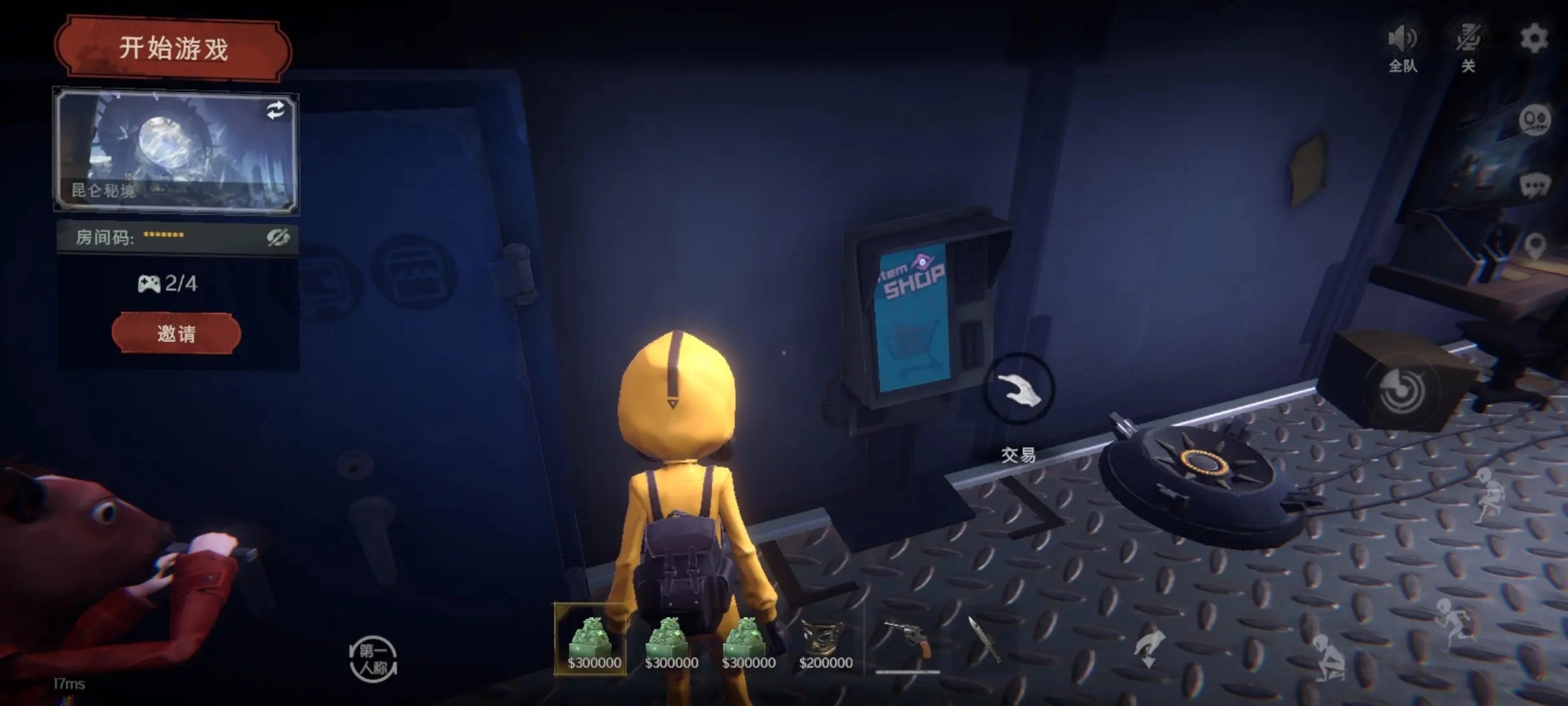 超自然行动组老版3