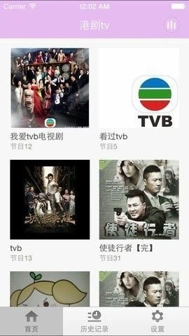 港剧TV图2