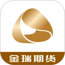 金瑞期货最新版