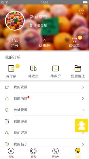 新新球鞋官方正版图3