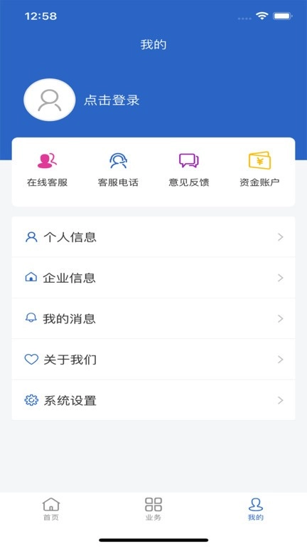 舟道网截图2